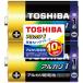  Toshiba TOSHIBA [ одиночный один форма ] 2 шт щелочные батарейки [ щелочь 1] LR20AN 2KP