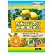  восток quotient лимон *mi can * цитрусовые. удобрение 500g