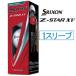 Dunlop ( Srixon ) мяч для гольфа Srixon Z-STAR XV 9 [3 лампочка (1 рукав )] Royal зеленый SNZSXV9GRN
