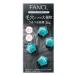 ファンケル　FANCL ディープクリア 洗顔パウダー ［洗顔料］　
