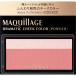  Shiseido MAQuillAGE( MAQuillAGE ) гонг matic щеки цвет ( пудра )RD322(3g)