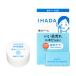  Shiseido IHADA (i структура поверхности ) лекарство для прозрачный балка m(18g)