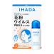  Shiseido IHADA (i структура поверхности )areru экран EX (50g)