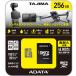 tajima motor корпорация TAJIMA High Endurance MicroSD карта 256GB ADTAJI-256G