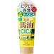  cosme tik Roland Rossi мокрый помощь лошадь масло &CICA Ricci крем для рук 80g