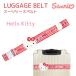  Sanrio одним движением чемодан ремень Hello Kitty Kitty AD355