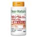 �A�T�q�O���[�v�H�i�@Dear-Natura�i�f�B�A�i�`�����j �J���V�E���E�}�O�l�V�E���E�����E�r�^�~��D�i180���j �h�{�⏕�H�i �@