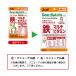 �A�T�q�O���[�v�H�i�@Dear-Natura�i�f�B�A�i�`�����j�f�B�A�i�`�����X�^�C�� �S�~�}���`�r�^�~���i60���j �h�{�⏕�H�i �@