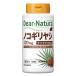 �A�T�q�O���[�v�H�i�@Dear-Natura�i�f�B�A�i�`�����j �m�R�M�����V�i120���j �h�{�⏕�H�i �@