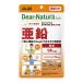 �����ҥ��롼�׿��ʡ�Dear-Natura�ʥǥ����ʥ����˥ǥ����ʥ���饹������ ������60γ�� ����������� ��