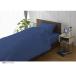  сырой шерсть ателье [ box простыня ]80 атлас k.-n размер ( хлопок 100%/170×200×30cm/ темно-синий )