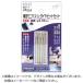ichinemitsutomoRELIEF точный Mini напильник (2.35MM ось ) 28554