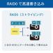 ���g�b�N�V�X�e���@USB 10Gbps RAID�P�[�X(3.5�C���`HDD2��p) �m3.5�C���`�Ή� /SATA /2��n�@RS-EC32-R10G �֘A�摜5