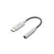 BUFFALO аудио переходник [USB-C мужской - женский 4 высшее φ3.5mm] в высоком разрешени соответствует DAC установка белый BSMPC350HRWH
