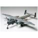�^�~���@TAMIYA�@1/48 ����@�V���[�Y�@No.57 �n�C���P�� He219 A-7 �E�[�t�[