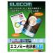 쥳ࡡELECOM󥯥åб Υߡ ꥿סEJK-GUA320