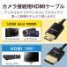 쥳ࡡELECOM³HDMI֥(HDMI mini)2.0mDGW-HD14SSM20BK