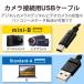���쥳�ࡡELECOM���������³��USB�����֥�(mini-B������)1.5m��DGW-MF15BK