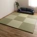  Hagi .(9 листов входит ) hybrid класть татами .. примерно 82×82×2.5cm натуральный 160900474