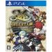【PS4】 イース セルセタの樹海:改の商品画像