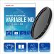 �}���~���@�@�J�����p�t�B���^�|�@77mm DHG SUPER VARIABLE ND2.5-ND500