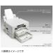 ���R�[�@RICOH�@�u�����v IPSiO SG 7100�p �}���`�荷���t�B�[�_�[�@BY1050