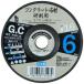 ӥåޥ󡡡073428 󥯥꡼кѥեåС16IF6GC16