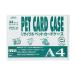  вместе . пластик R-PET футляр для карточек A4 PPC14