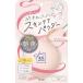 常盤薬品　素肌記念日 スキンケアパウダー N01(ヌードベージュ) 10g　