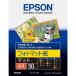  Epson EPSON фото коврик бумага (A4/50 листов входит ) KA450PM
