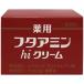 ムサシノ製薬　薬用フタアミンhiクリーム(55g)[保湿クリーム]　