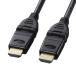  Sanwa Supply высокая скорость HDMI кабель (3D коннектор ) KM-HD20-3D20N