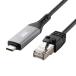  Sanwa Supply USB Type-C LAN изменение кабель (Gigabit соответствует *5m) KB-SL6CLAN05BK