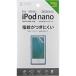 掠ץ饤iPod nano 7G վݸեࡡPDA-FIPK43FP