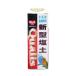 �y�b�Y�C�V�o�V�@�N�I���X �V�^���y 3���� 155g�@13084