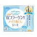 コーセーコスメポート　softymo(ソフティモ) メイク落としシートコラーゲン配合つめかえ用(52枚入)　