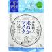 コーセーコスメポート　BIHADA-SYOKUNIN(美肌職人)米ぬかマスク(7枚入り)［シートパック］　
