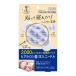 コーセーコスメポート　CLEAR TURN(クリアターン)ヒアロチューン マイクロパッチ 2000 3回分　