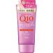  Kose cosme порт koen Ricci лекарство для отбеливание крем для рук мокрый гель 80g