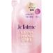 コーセーコスメポート　Je l’aime(ジュレーム) レイヤード シャンプー (エクストラ ダメージケア)詰替 340ml　