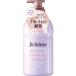 コーセーコスメポート　Je l’aime(ジュレーム) レイヤード ヘアトリートメント (スムース ストレートケア)460ml　