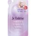 コーセーコスメポート　Je l’aime(ジュレーム) レイヤード シャンプー (スムース ストレートケア)詰替 340ml　