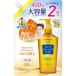 コーセーコスメポート　softymo(ソフティモ)ディープ クレンジングオイル 詰替 420ml　