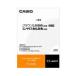  Casio CASIO электронный словарь для дополнение содержание [CD-ROM версия ] XS-SA08A