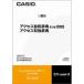  Casio CASIO электронный словарь для дополнение содержание [ доступ . мир словарь [ no. 3 версия ]* мир . словарь ][CD-ROM версия ] XS-SS02