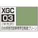 GSIkre мужской Ginga Eiyu Densetsu цвет XGC03 свободный планета такой же . армия стандарт type броненосец зеленый 
