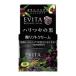カネボウ　EVITA(エビータ)BV艶リフトクリーム　
