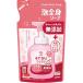  Sara yaarau. baby(alau. baby ) пена все тело мыло .... для 400mL