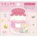  солнечный X Rilakkuma ... это горячая вода миникар do комплект GC36402RK миникар do