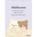  солнечный X Rilakkuma стикер SE67003RK стикер 